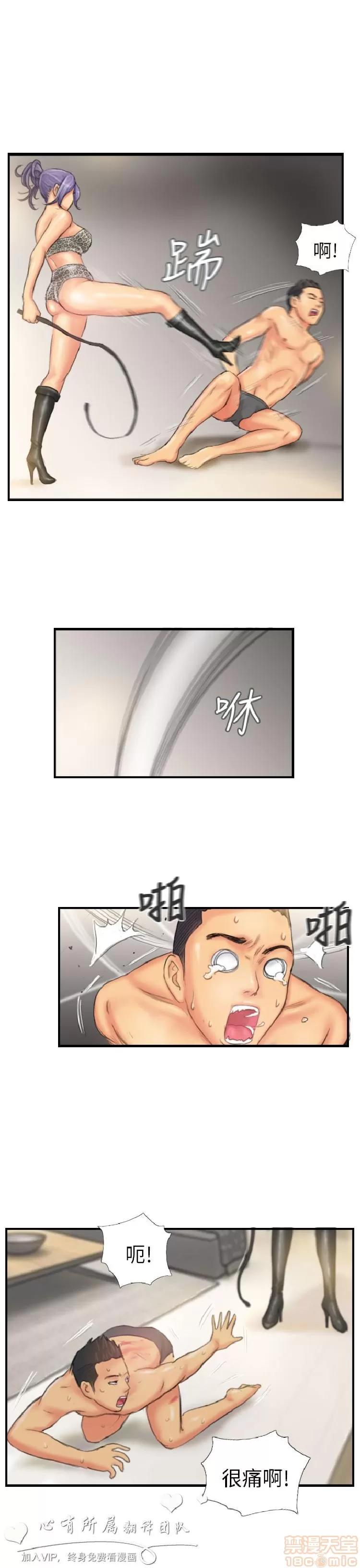 NEW NEW FACE END 第55页
