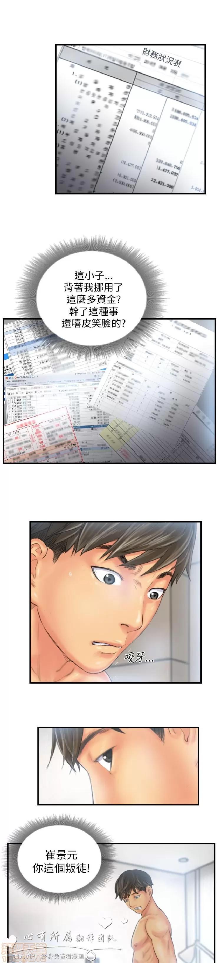 NEW NEW FACE END 第71页