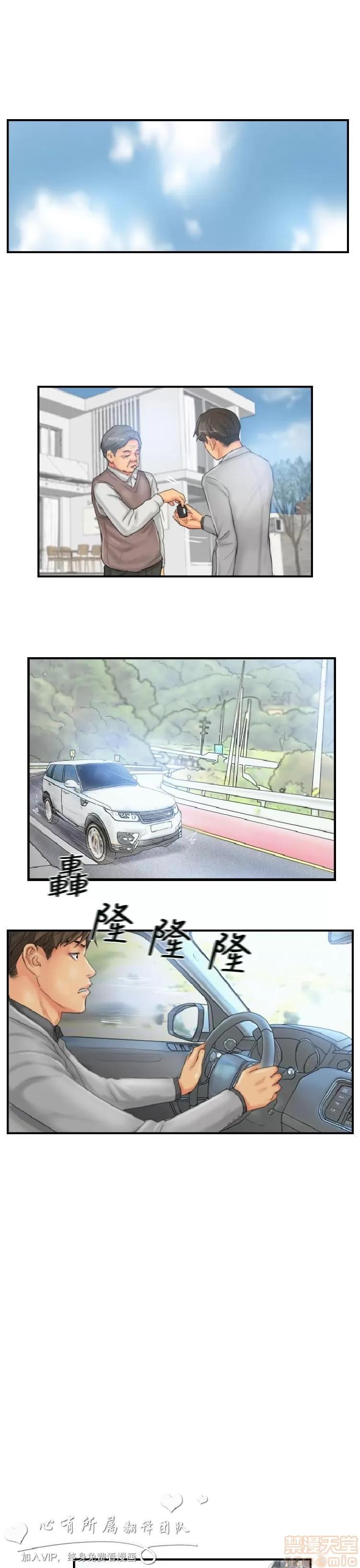 NEW NEW FACE END 第75页