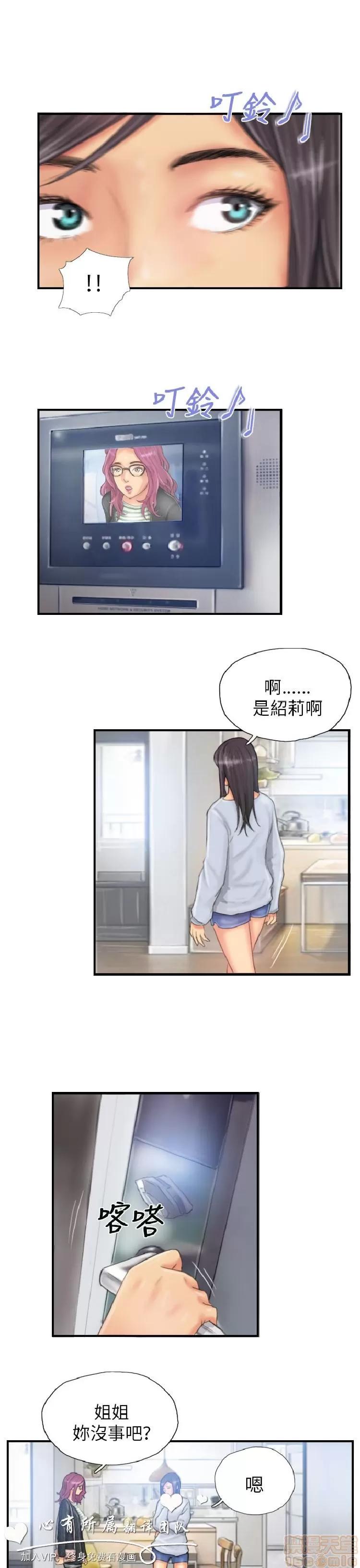 NEW NEW FACE END 第77页