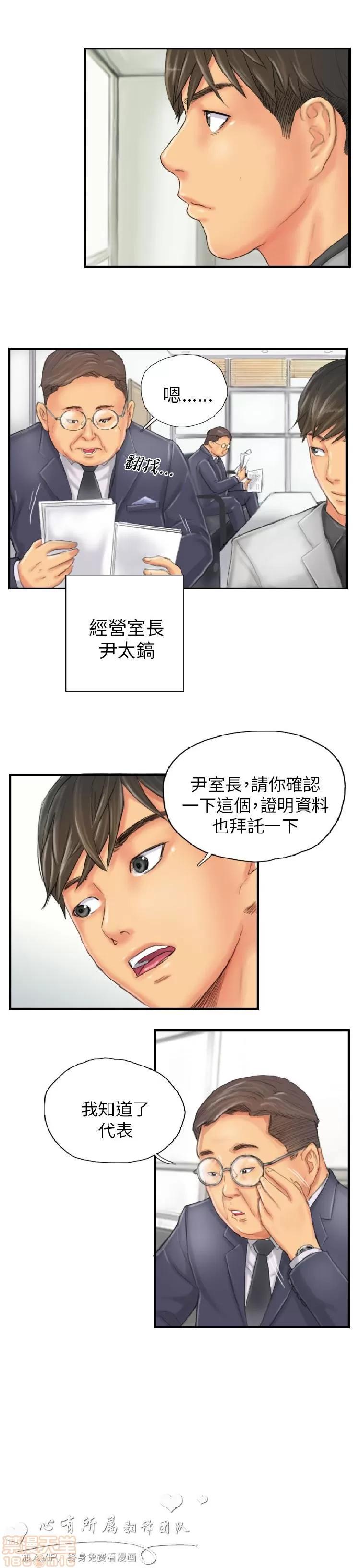NEW NEW FACE END 第85页