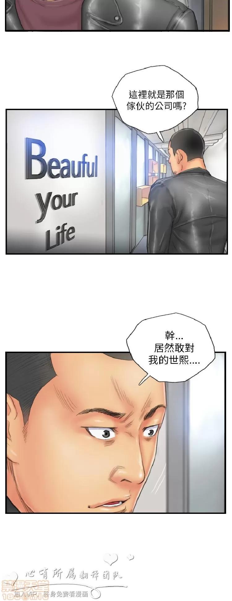 NEW NEW FACE END 第102页