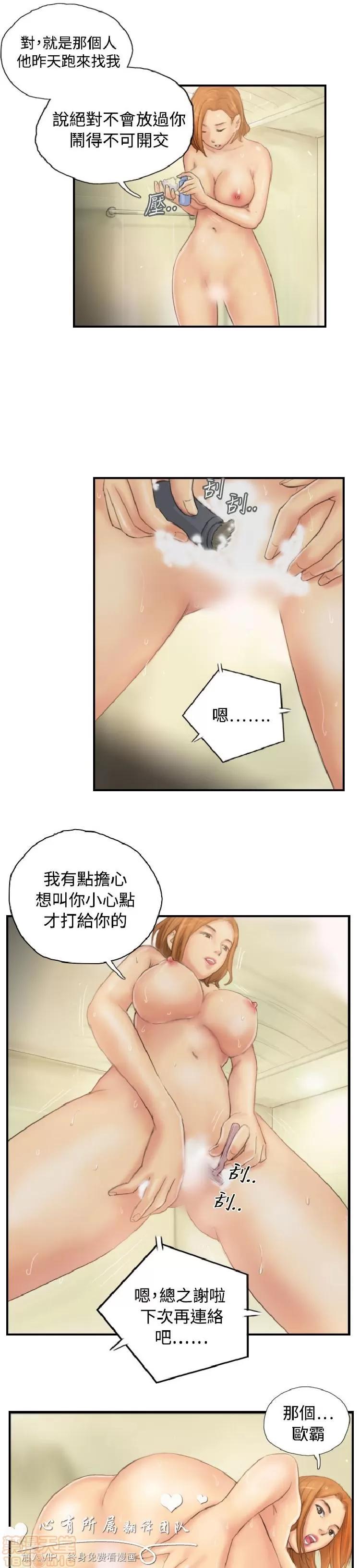 NEW NEW FACE END 第129页