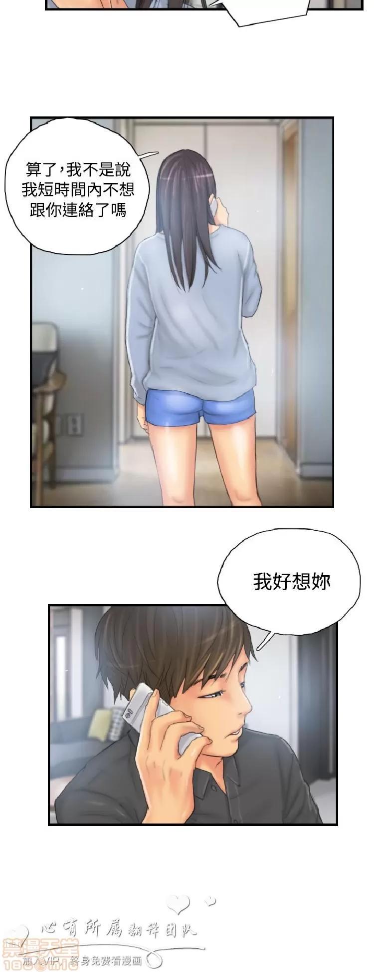 NEW NEW FACE END 第136页