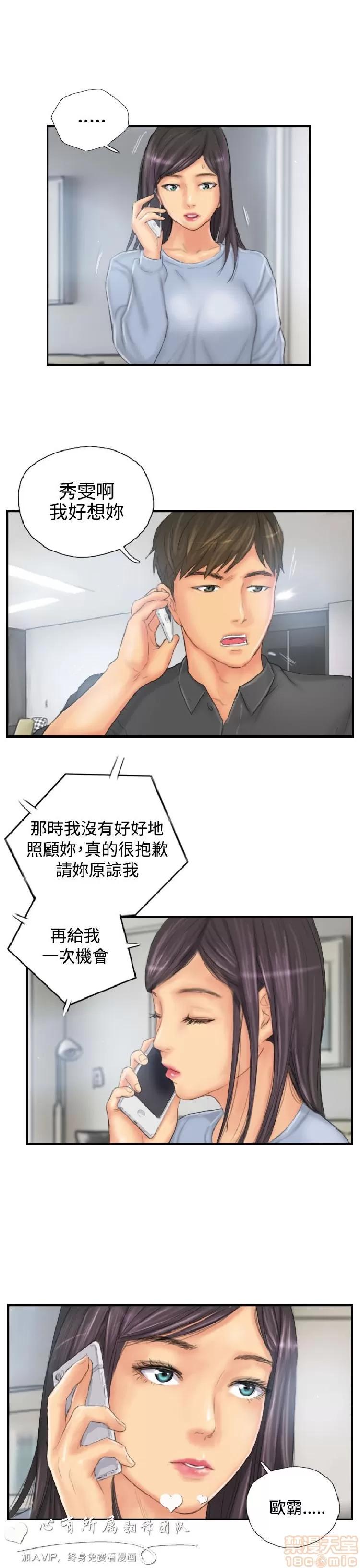NEW NEW FACE END 第137页