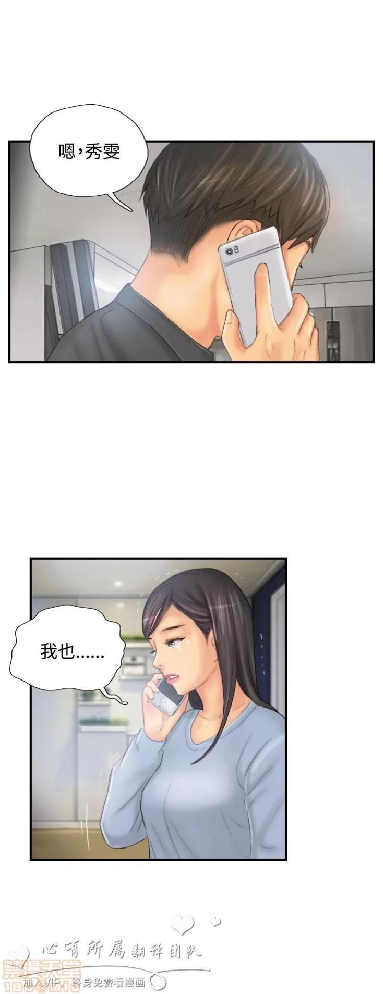 NEW NEW FACE END 第138页