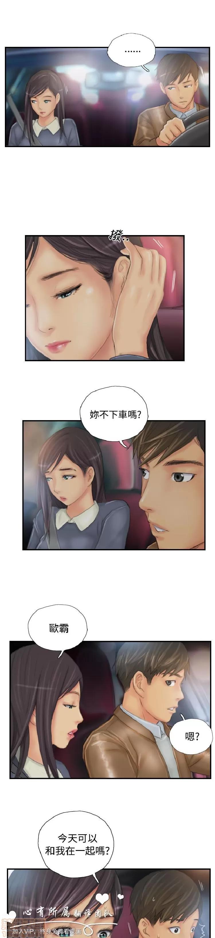 NEW NEW FACE END 第145页