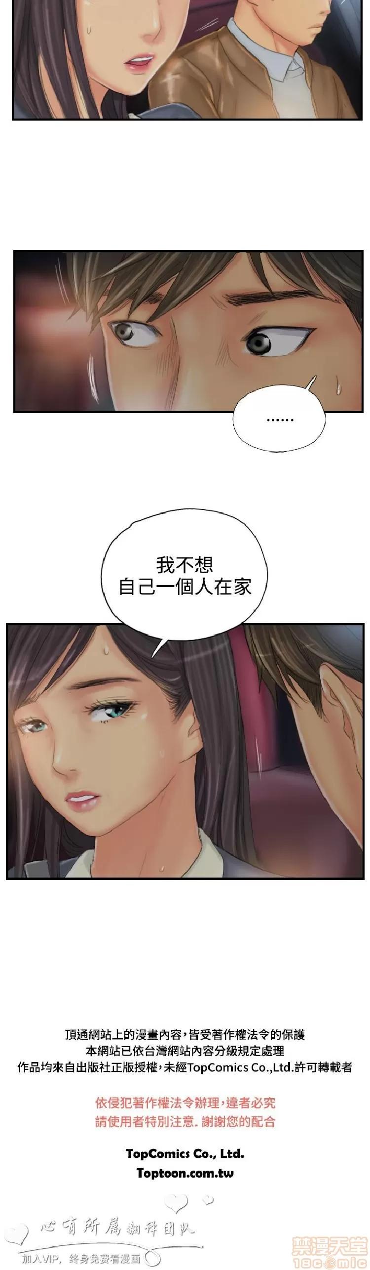 NEW NEW FACE END 第146页