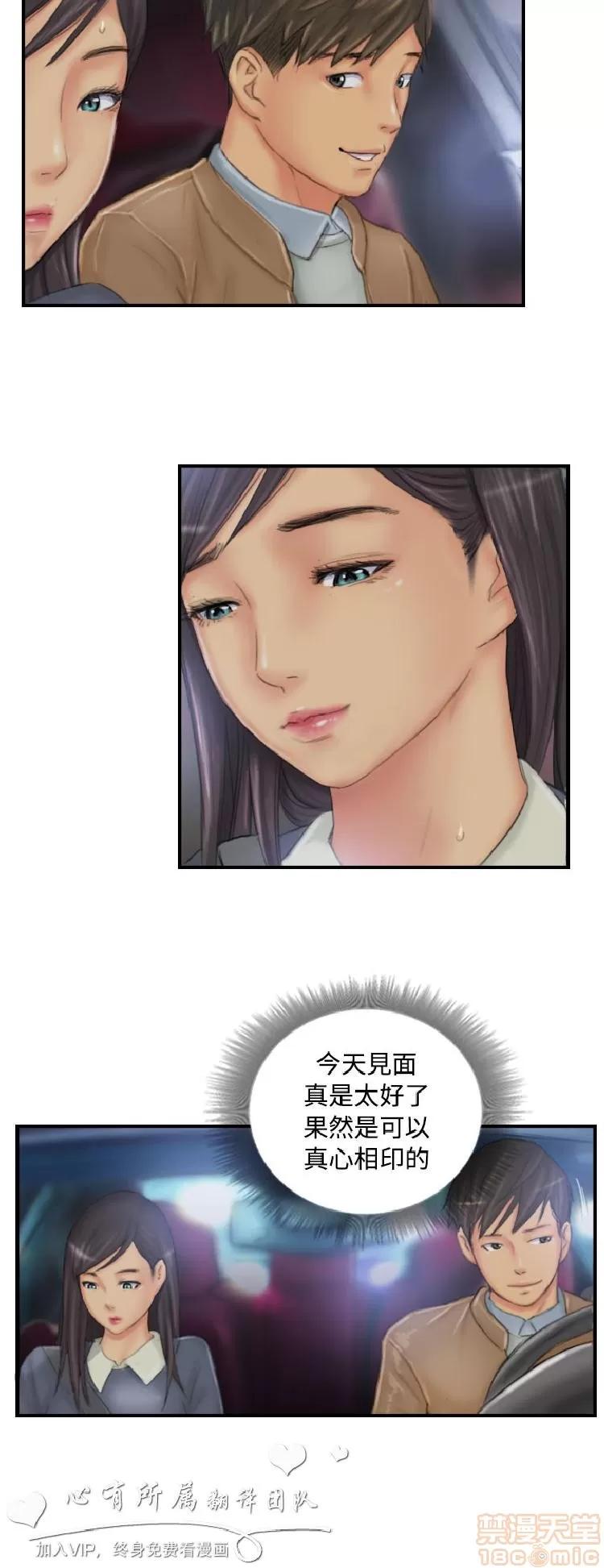NEW NEW FACE END 第148页