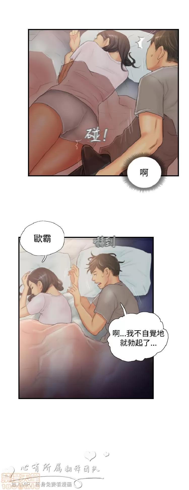 NEW NEW FACE END 第152页