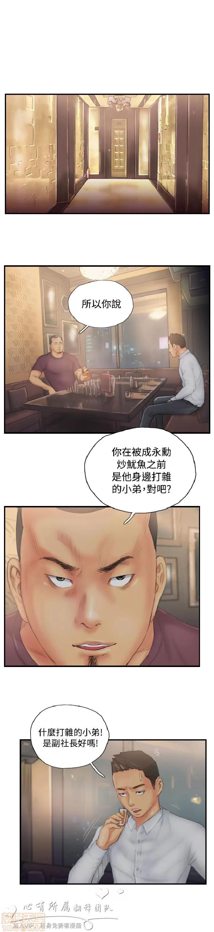NEW NEW FACE END 第167页