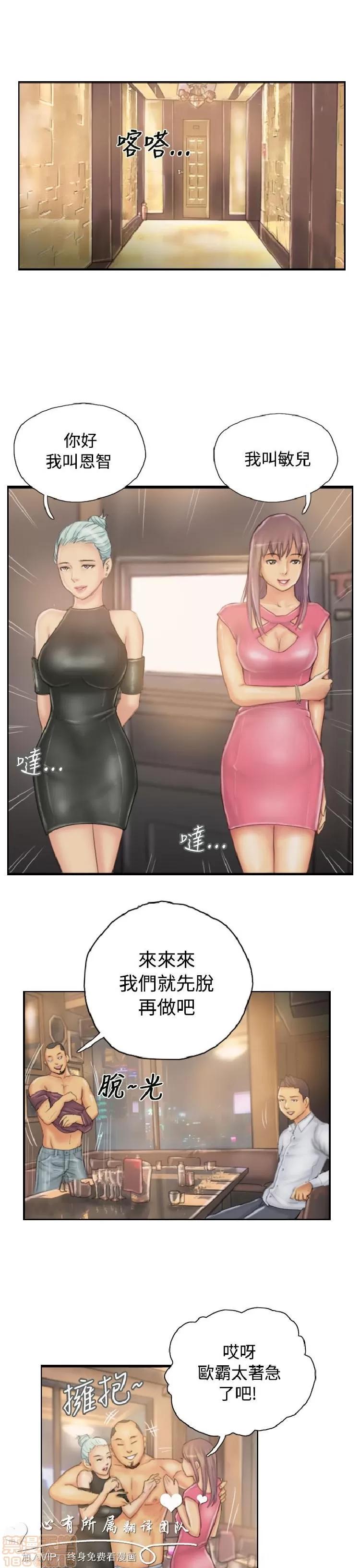 NEW NEW FACE END 第175页