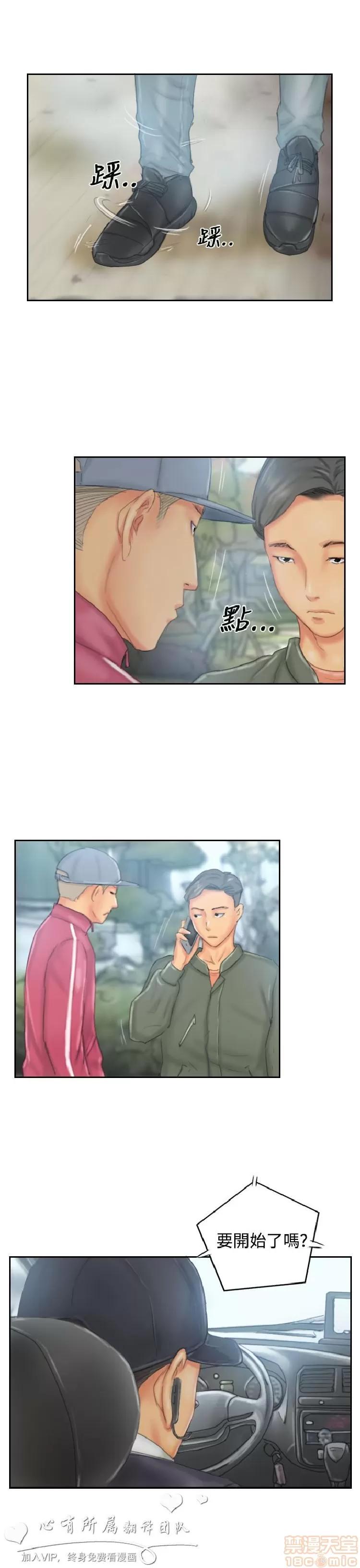 NEW NEW FACE END 第193页