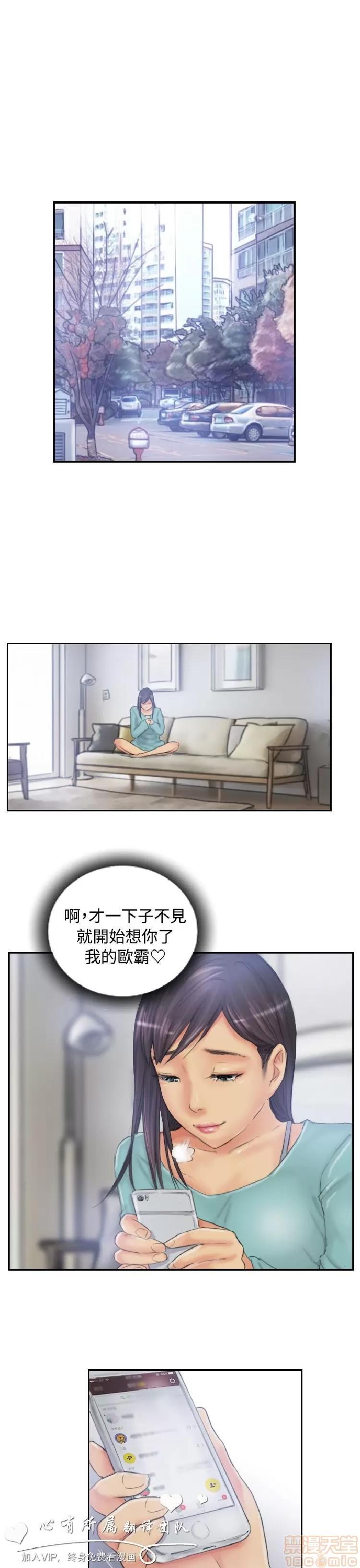 NEW NEW FACE END 第197页