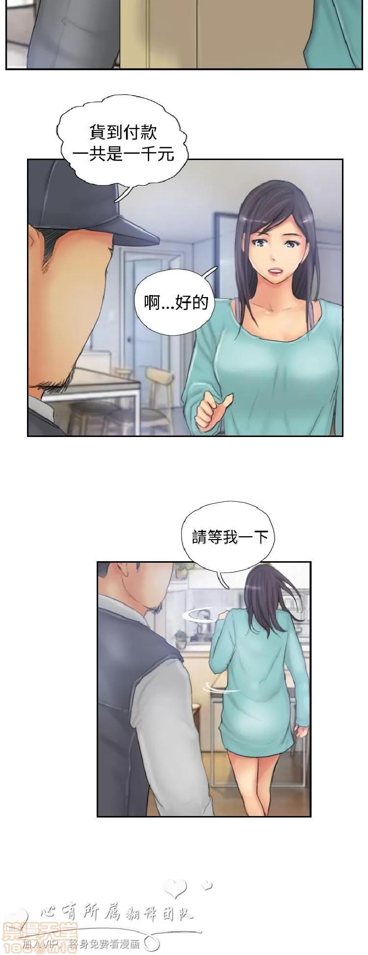 NEW NEW FACE END 第202页