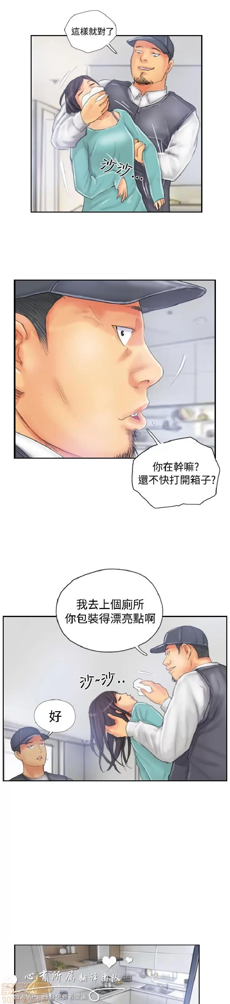 NEW NEW FACE END 第207页