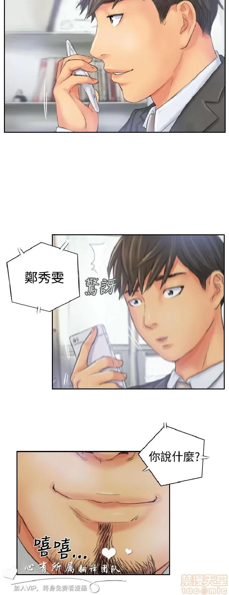NEW NEW FACE END 第218页