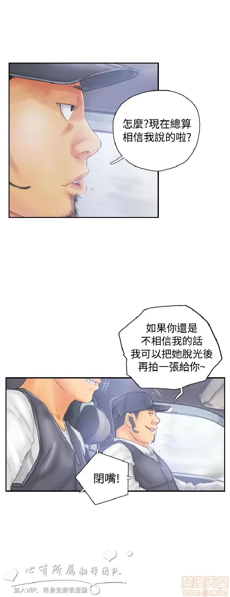 NEW NEW FACE END 第224页