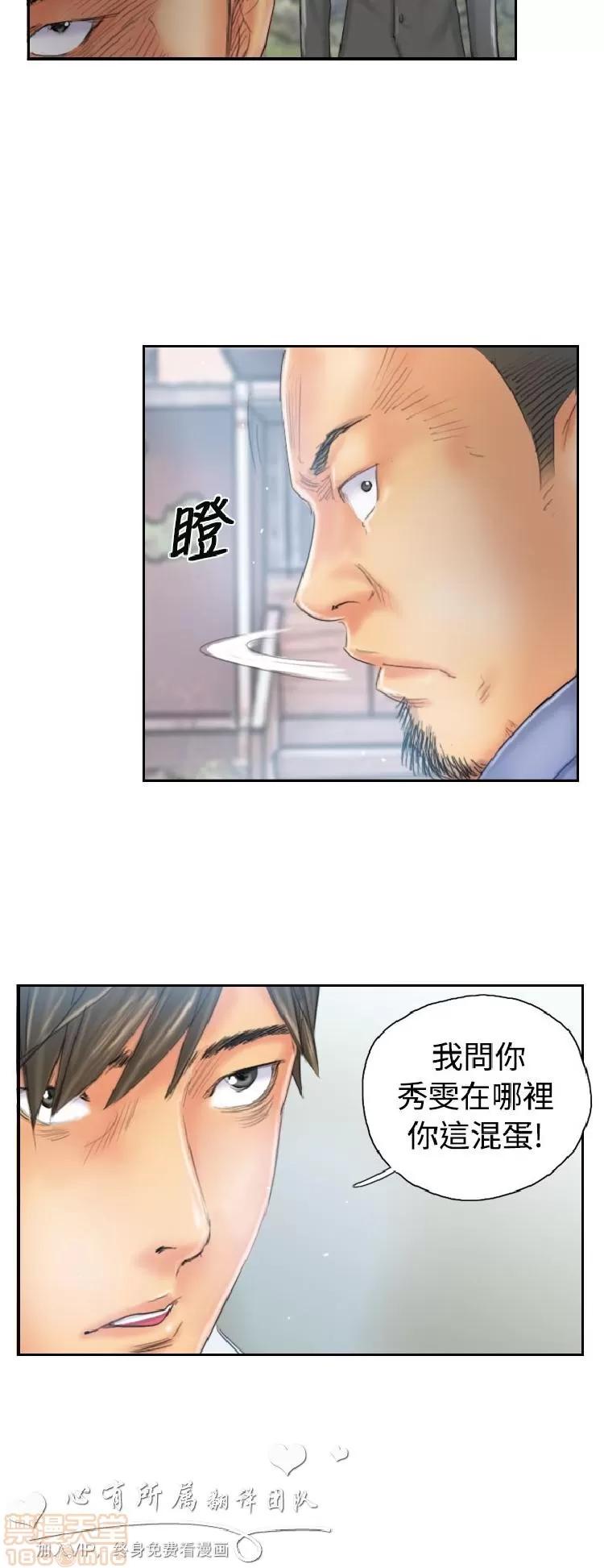 NEW NEW FACE END 第301页
