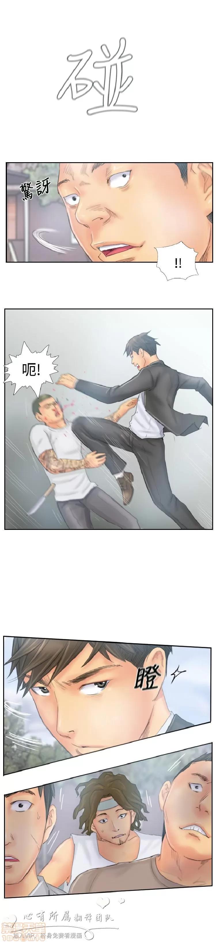 NEW NEW FACE END 第332页