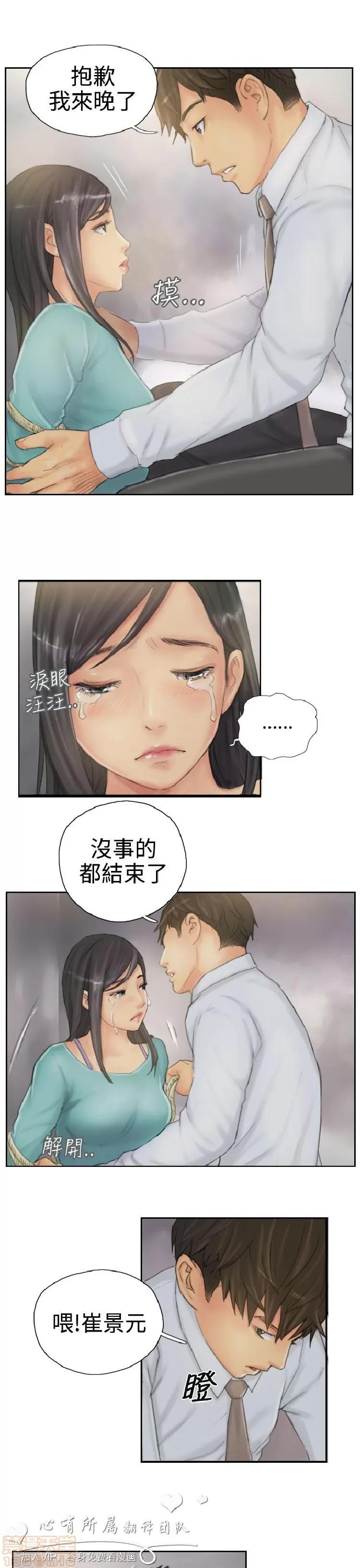 NEW NEW FACE END 第352页
