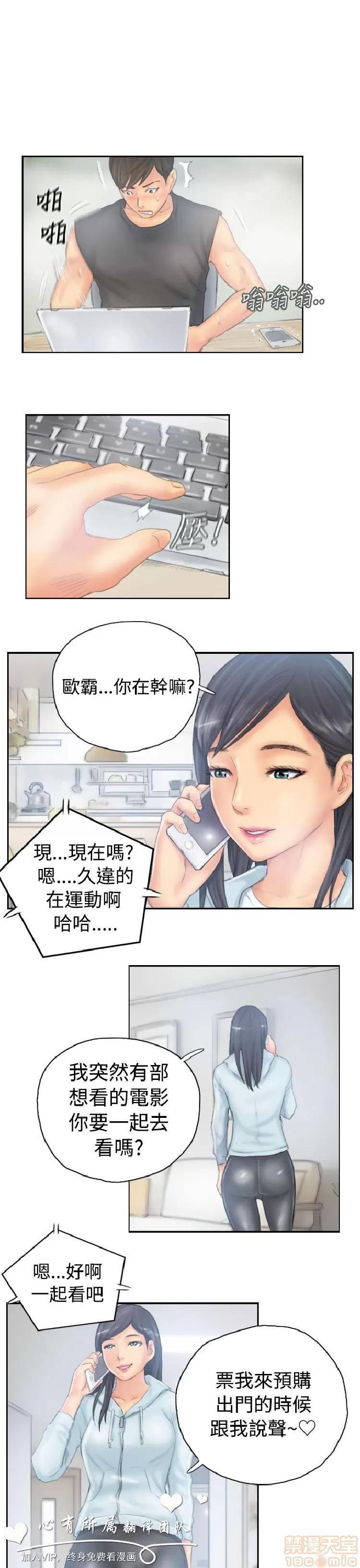 NEW NEW FACE END 第366页