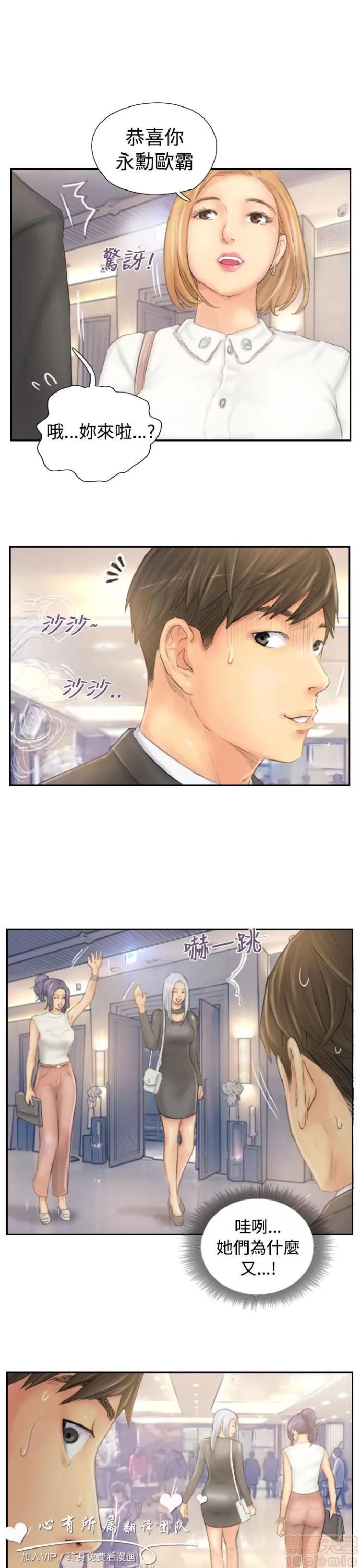 NEW NEW FACE END 第420页