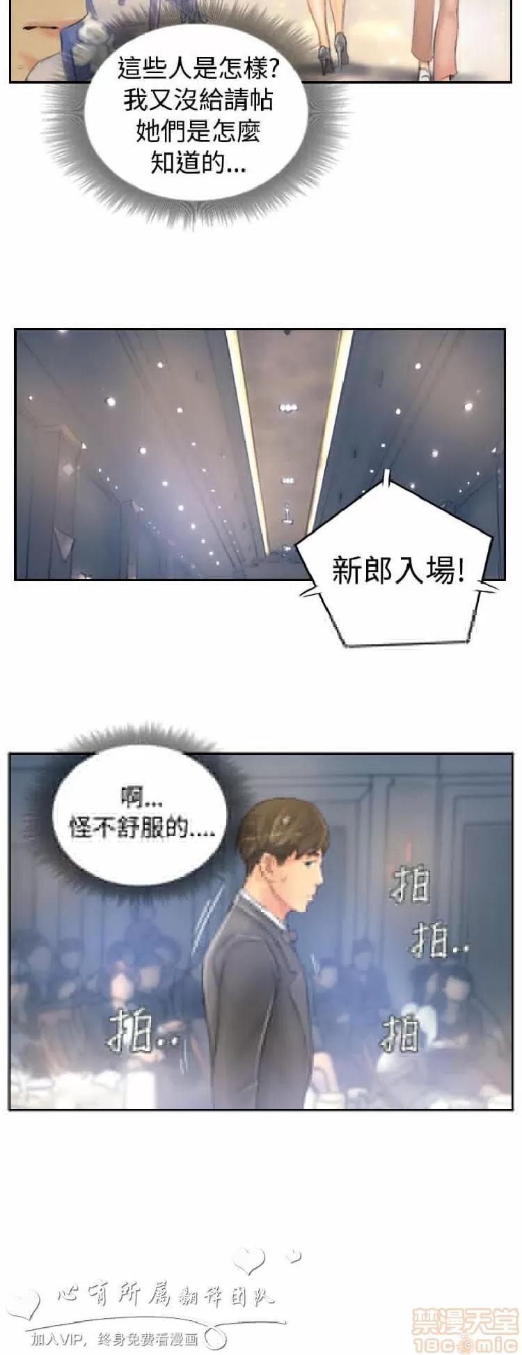 NEW NEW FACE END 第421页