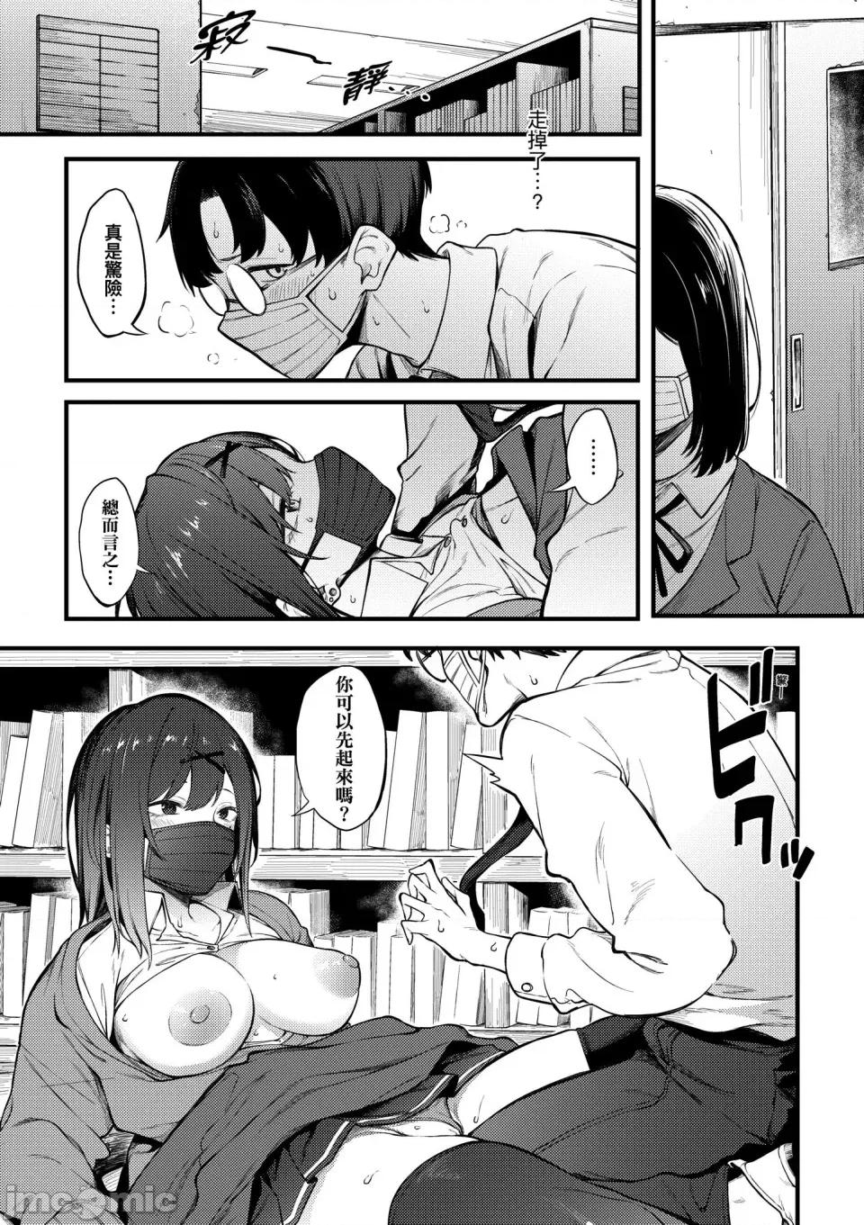 淡泊、浓郁、恋。 淡泊、浓郁、恋。[无修正] [スピリタス太郎] 淡く、浓い、恋。[DL版] 第62页