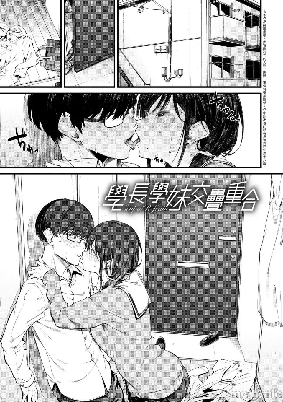 淡泊、浓郁、恋。 淡泊、浓郁、恋。[无修正] [スピリタス太郎] 淡く、浓い、恋。[DL版] 第130页