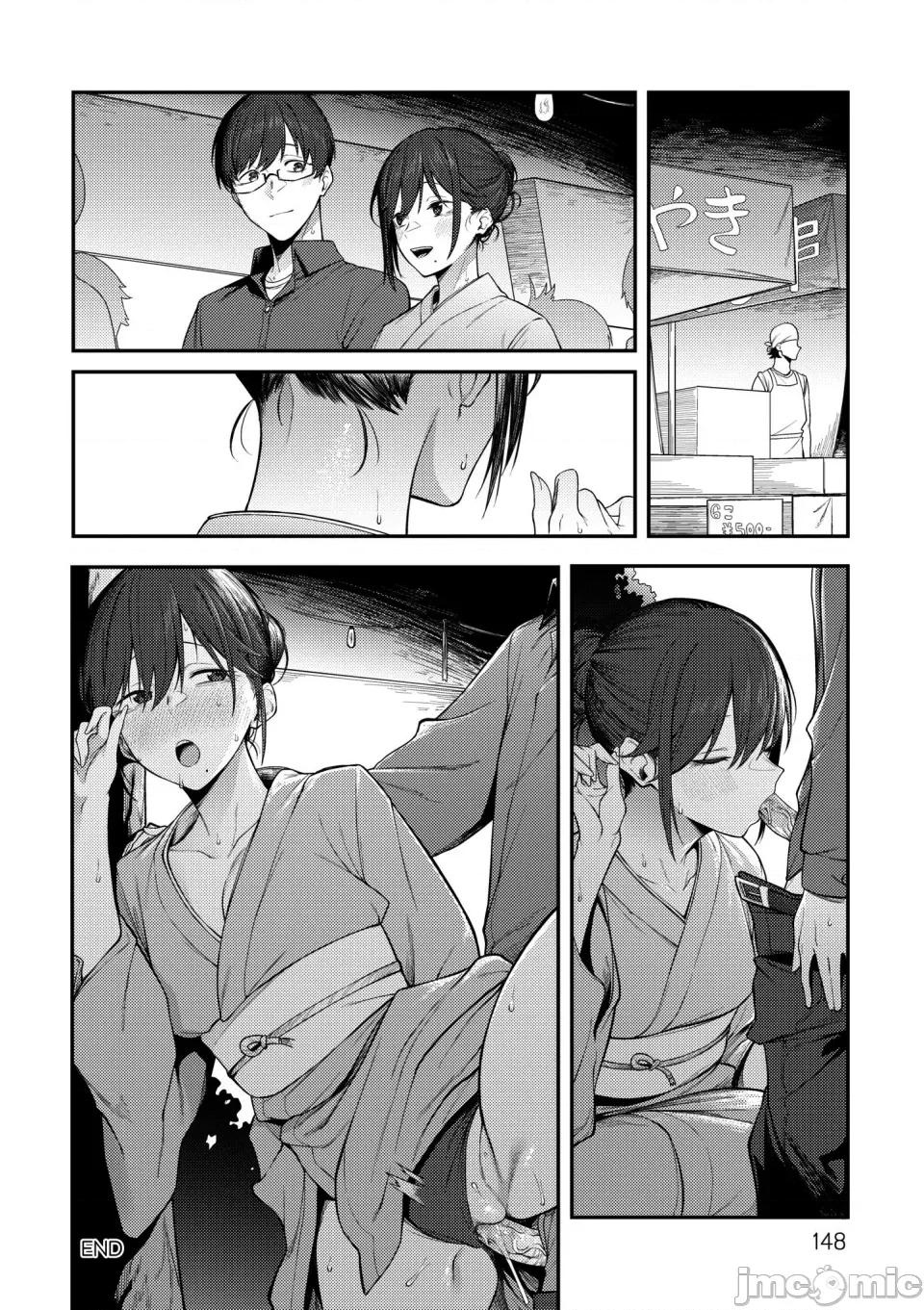 淡泊、浓郁、恋。 淡泊、浓郁、恋。[无修正] [スピリタス太郎] 淡く、浓い、恋。[DL版] 第151页