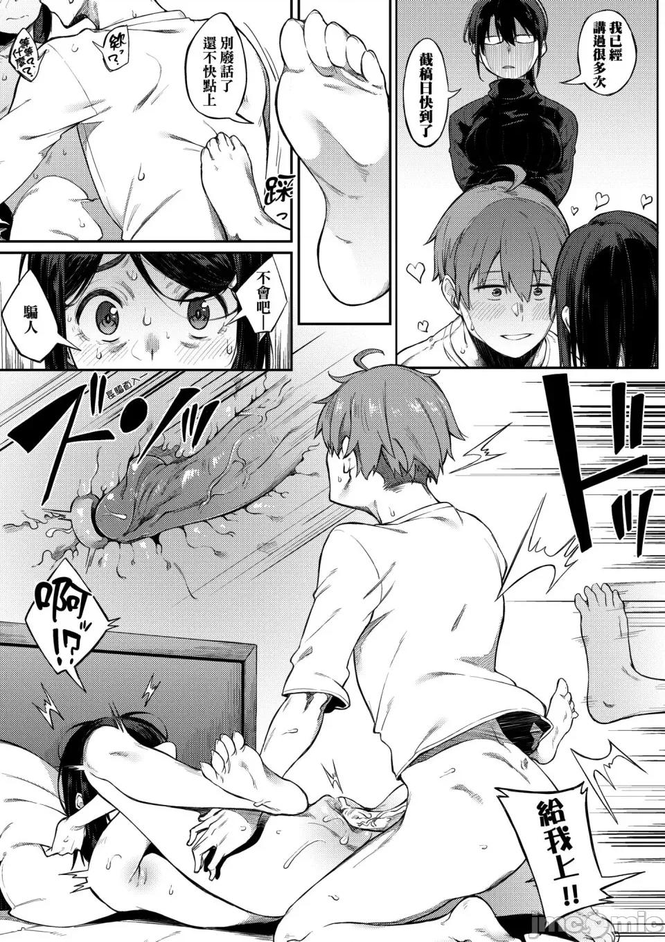 淡泊、浓郁、恋。 淡泊、浓郁、恋。[无修正] [スピリタス太郎] 淡く、浓い、恋。[DL版] 第189页