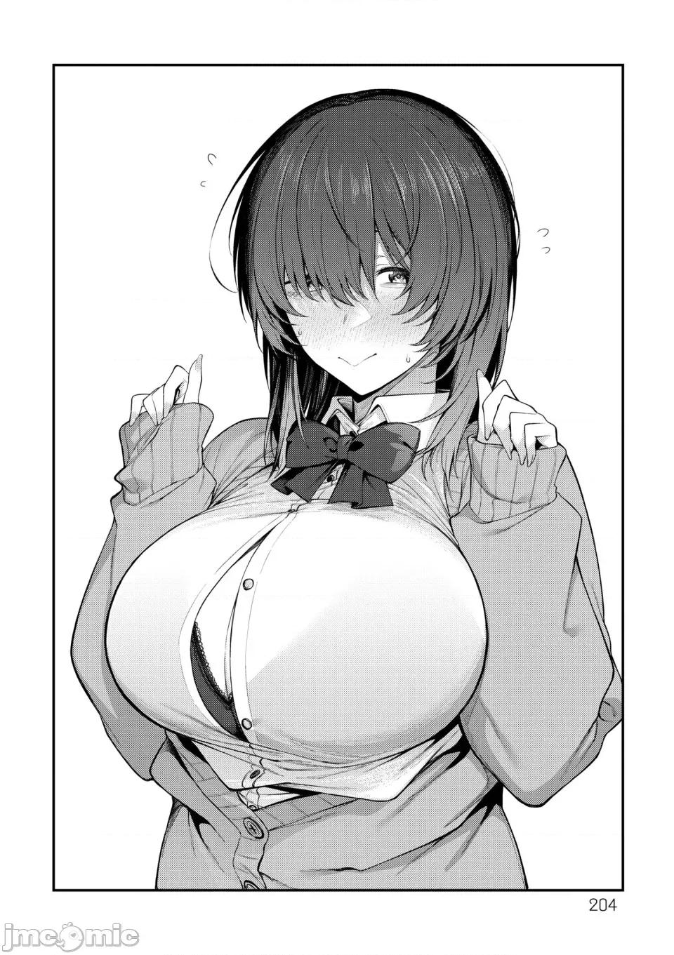 淡泊、浓郁、恋。 淡泊、浓郁、恋。[无修正] [スピリタス太郎] 淡く、浓い、恋。[DL版] 第207页