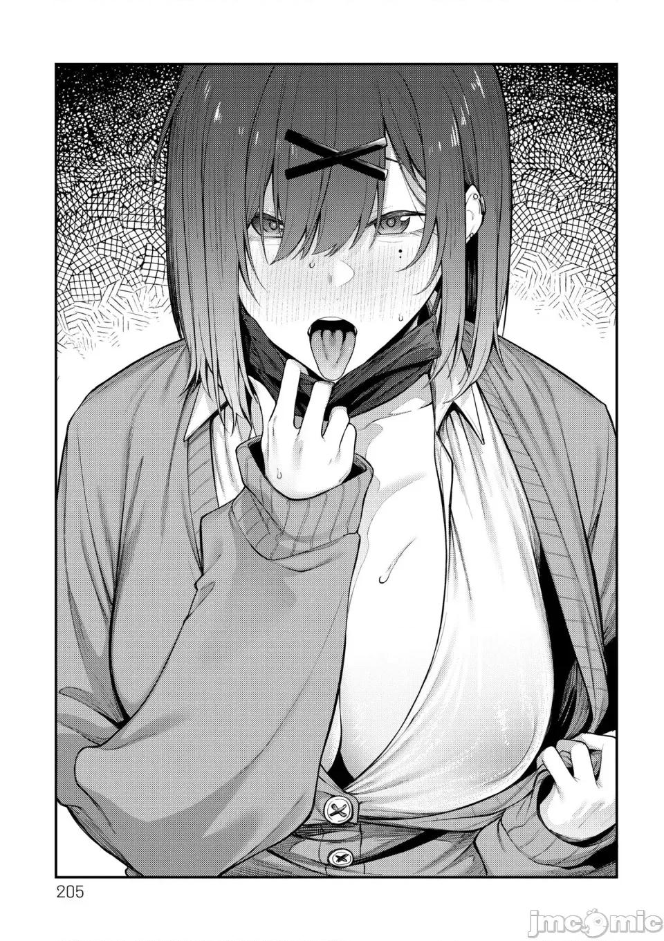 淡泊、浓郁、恋。 淡泊、浓郁、恋。[无修正] [スピリタス太郎] 淡く、浓い、恋。[DL版] 第208页