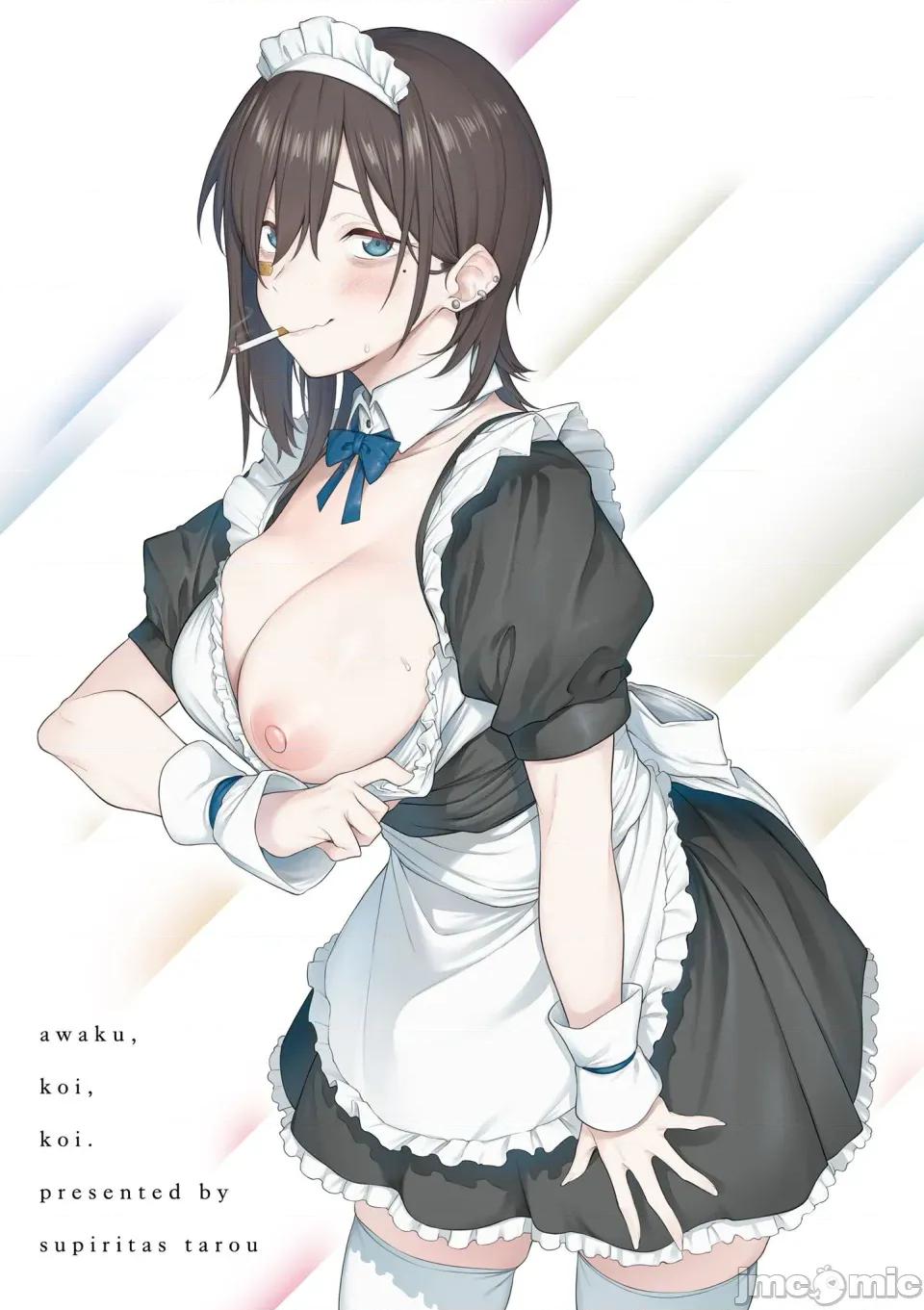 淡泊、浓郁、恋。 淡泊、浓郁、恋。[无修正] [スピリタス太郎] 淡く、浓い、恋。[DL版] 第228页