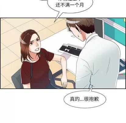 女人村的男老师 女人村的男老师 | 欢迎来到女人村 第77页