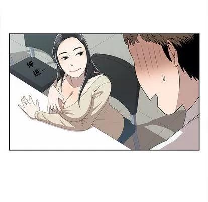 女人村的男老师 女人村的男老师 | 第2章 第14页