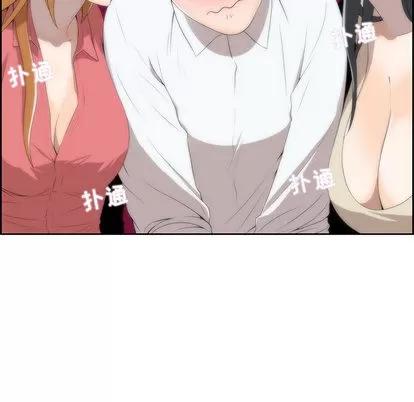 女人村的男老师 女人村的男老师 | 第2章 第17页