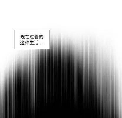 女人村的男老师 女人村的男老师 | 第2章 第19页