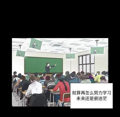 女人村的男老师 女人村的男老师 | 第2章 第22页