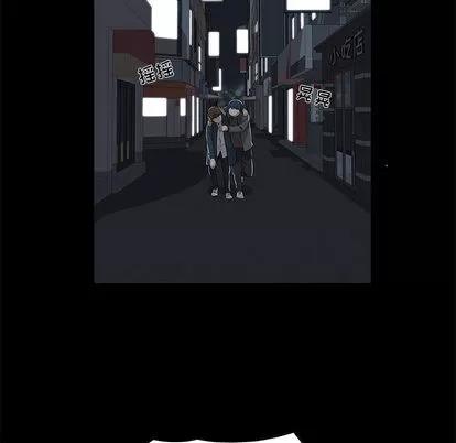女人村的男老师 女人村的男老师 | 第2章 第32页