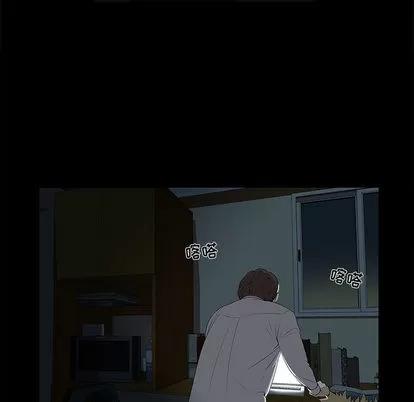 女人村的男老师 女人村的男老师 | 第2章 第39页