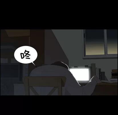 女人村的男老师 女人村的男老师 | 第2章 第43页