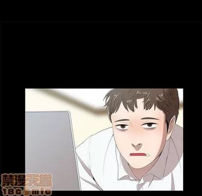 女人村的男老师 女人村的男老师 | 第2章 第45页