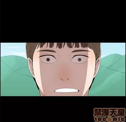 女人村的男老师 女人村的男老师 | 第2章 第50页