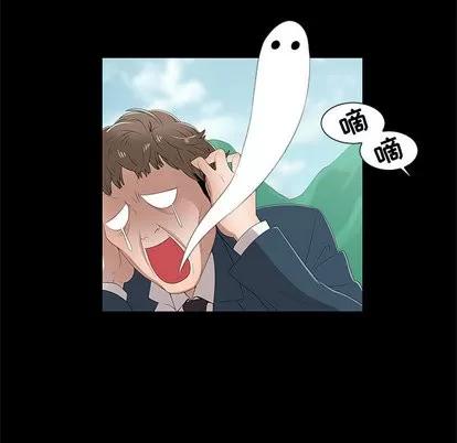 女人村的男老师 女人村的男老师 | 第2章 第61页