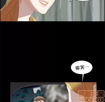 女人村的男老师 女人村的男老师 | 第2章 第65页