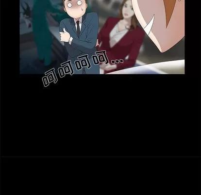 女人村的男老师 女人村的男老师 | 第2章 第66页