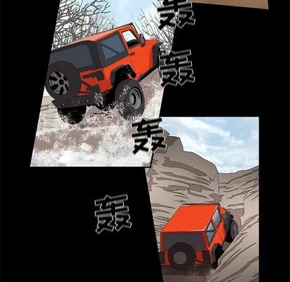 女人村的男老师 女人村的男老师 | 第2章 第84页