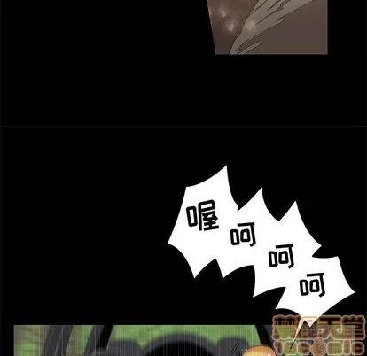 女人村的男老师 女人村的男老师 | 第2章 第85页